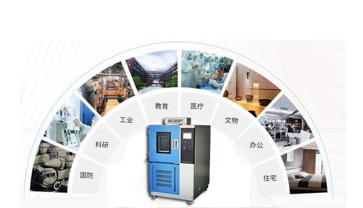 高低溫試驗箱：為您的研發提供可靠數據支持！